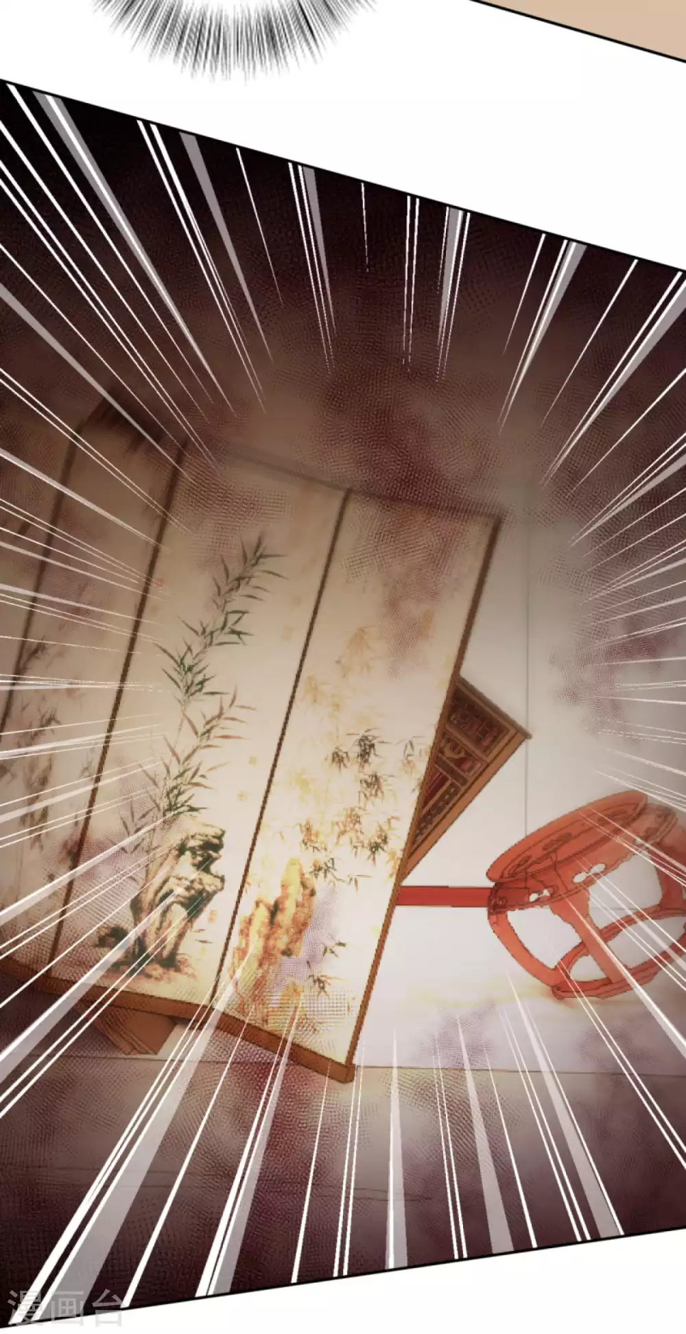 第280话 即将关闭！ 第16页