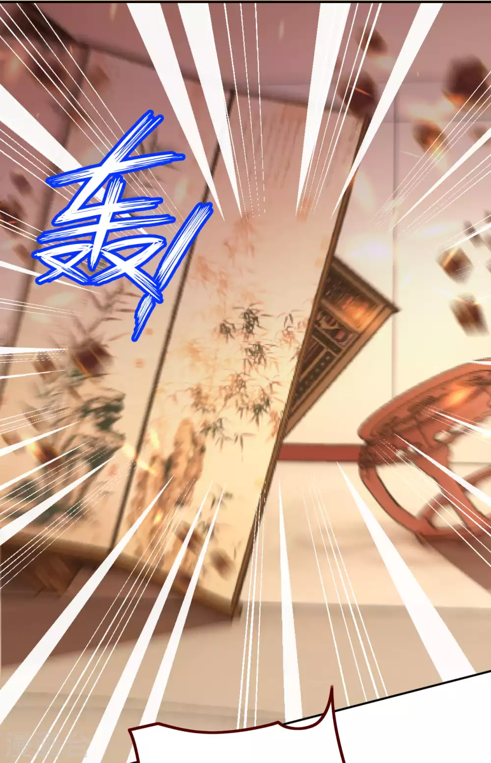 第281话 嘱托 第9页
