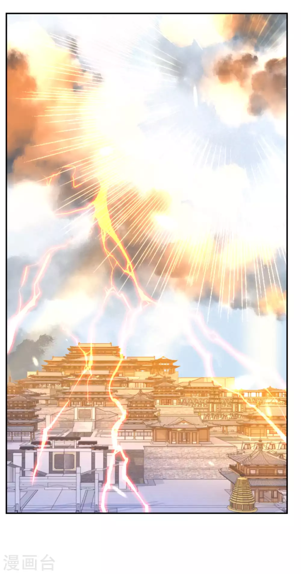 第284话 在座的都是垃圾！ 第12页