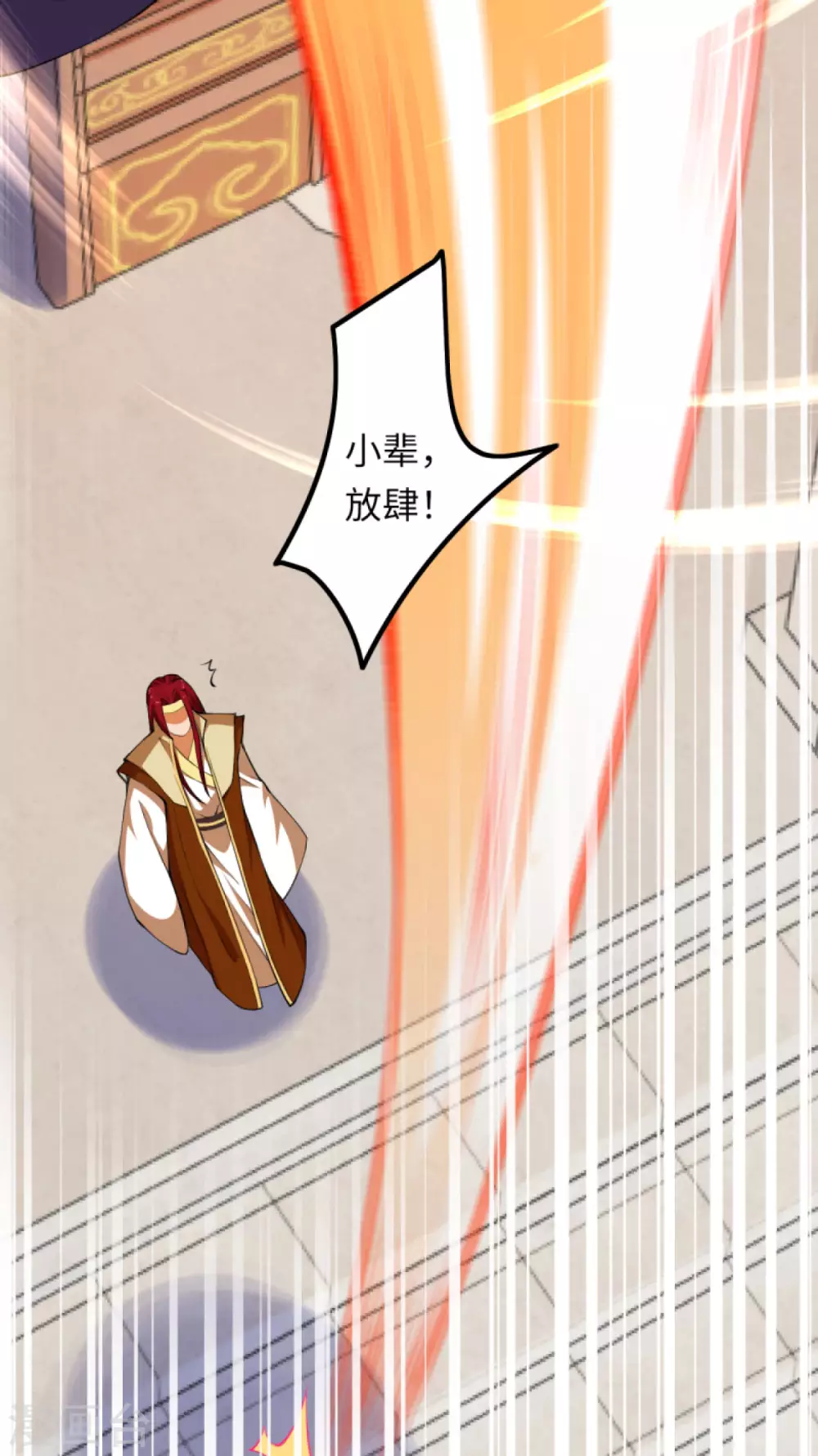 第285话 拜见凤神大人！ 第17页