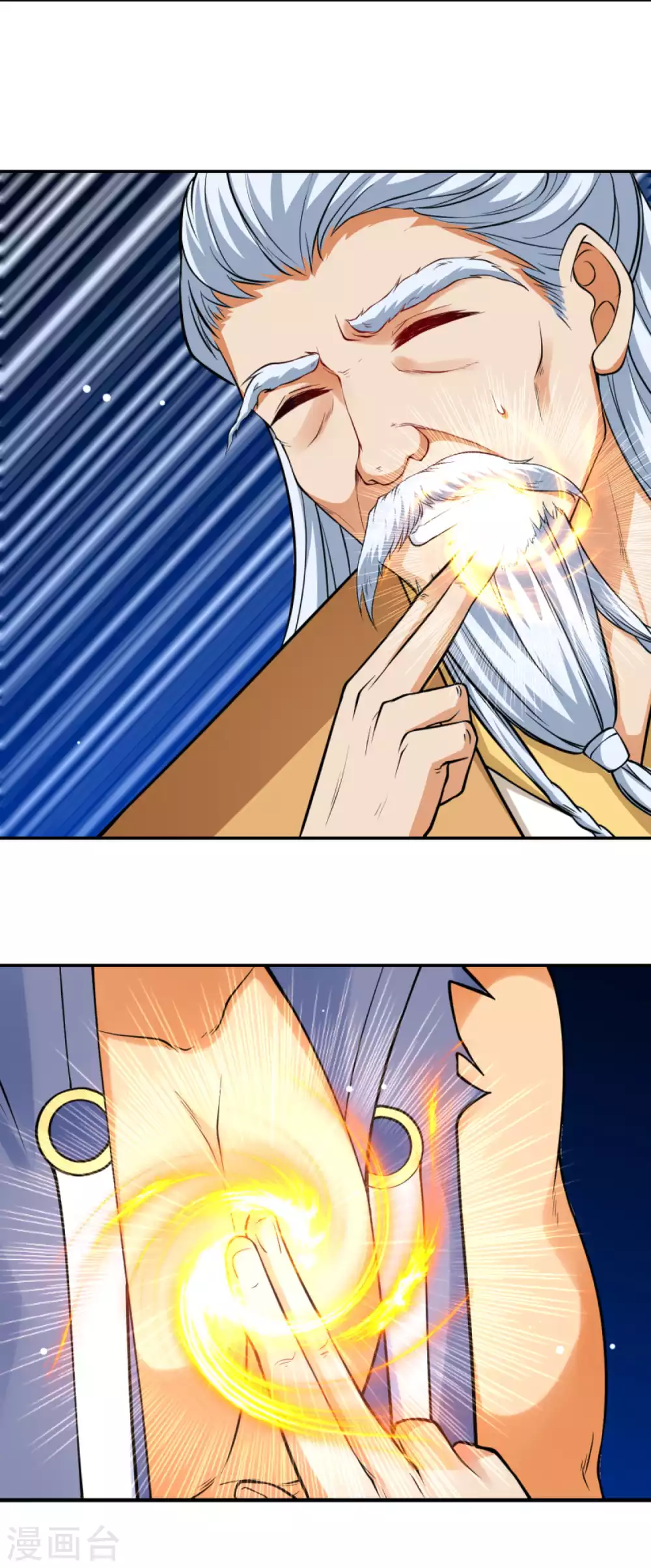 第288话 噩耗！ 第13页