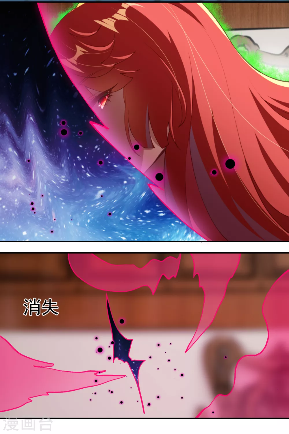 第290话 灵魂体！ 第8页