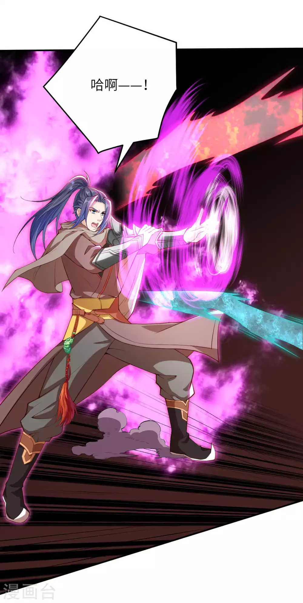 第296话 大战将至！ 第3页