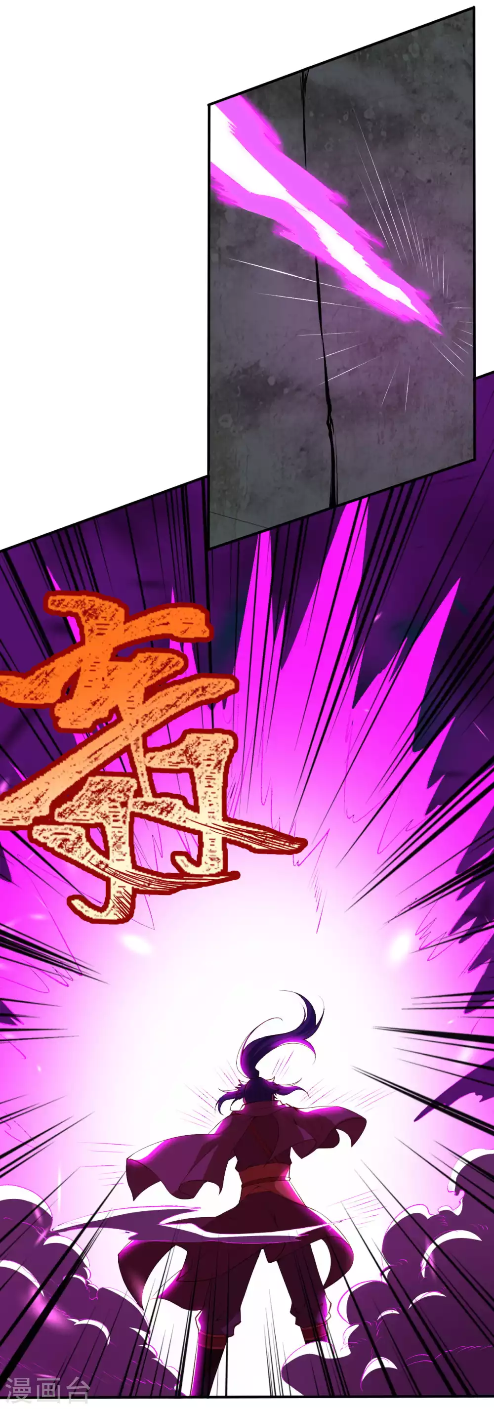 第296话 大战将至！ 第4页