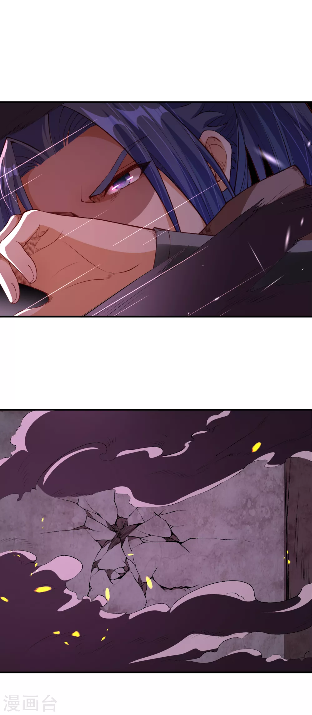 第296话 大战将至！ 第5页