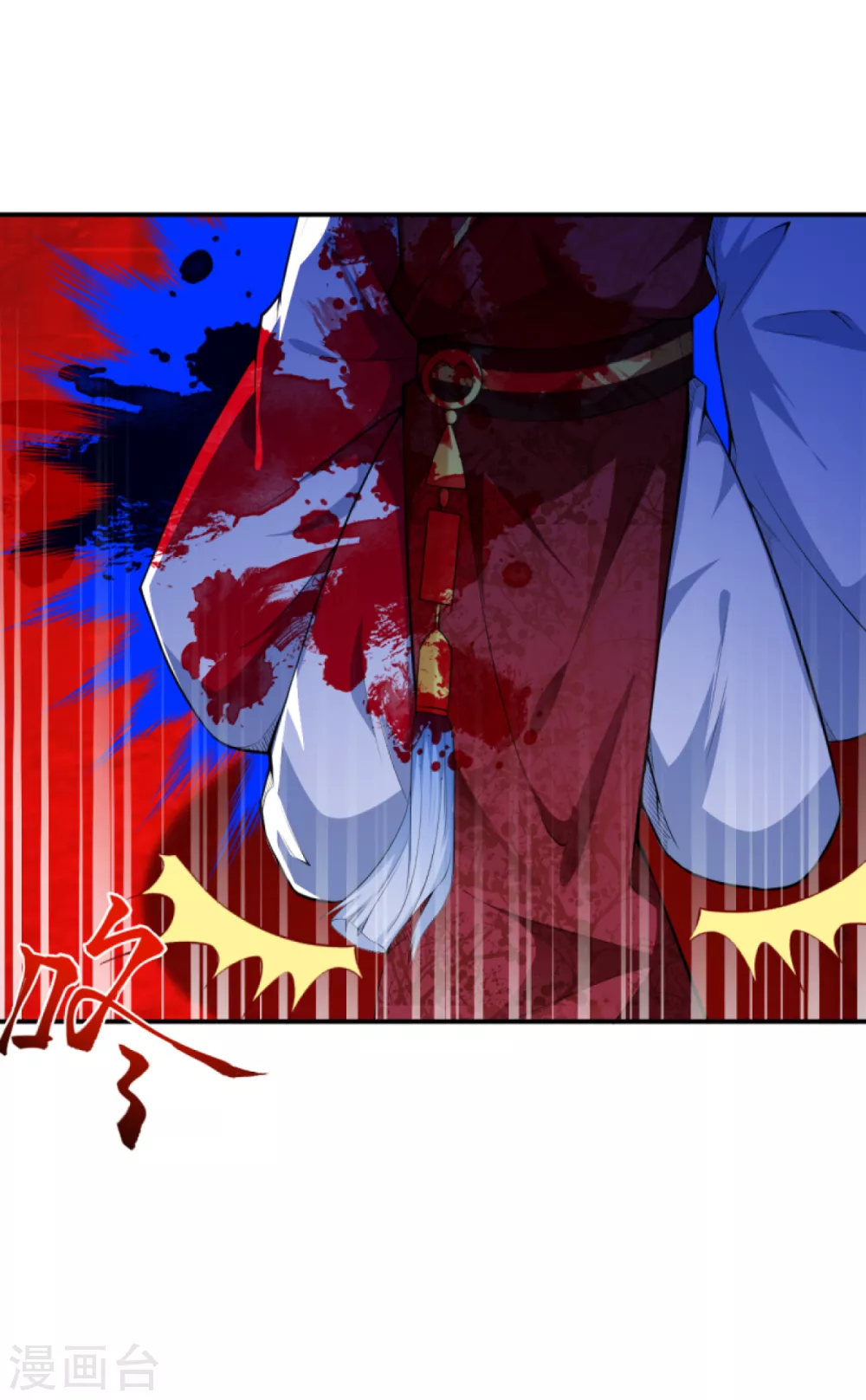 第297话 扰乱军心，斩！ 第24页