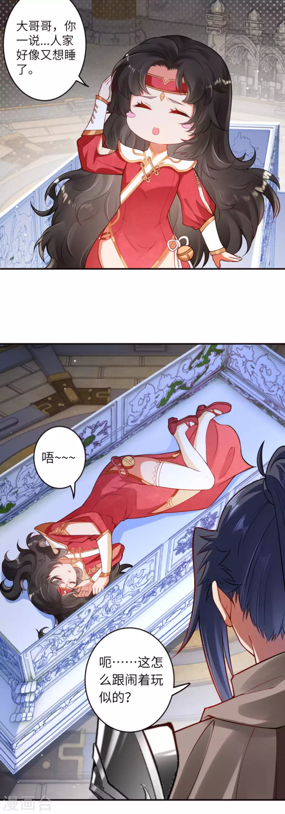 第301话 快用天毒珠！ 第19页