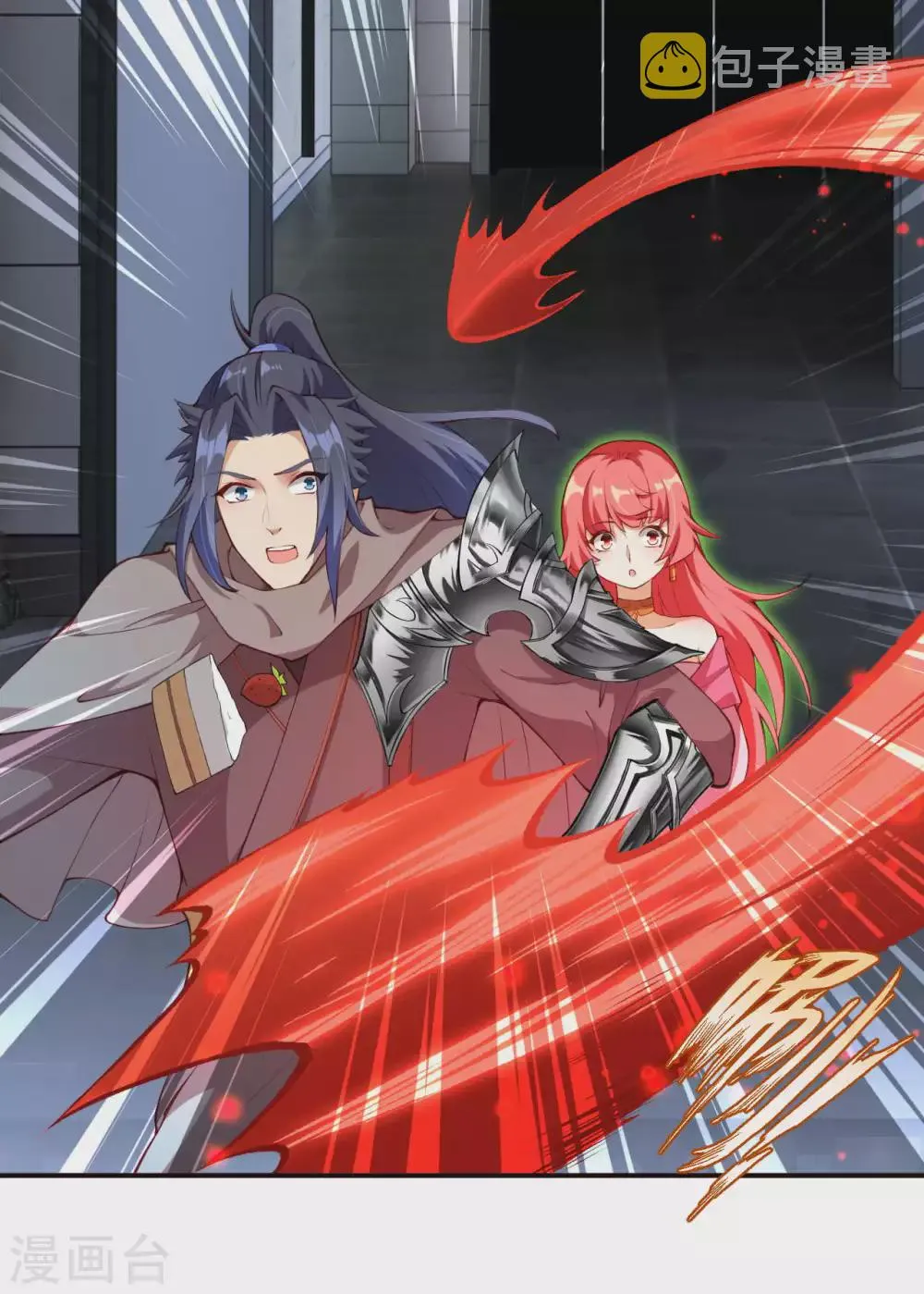 第303话 一定很好吃哒！ 第5页