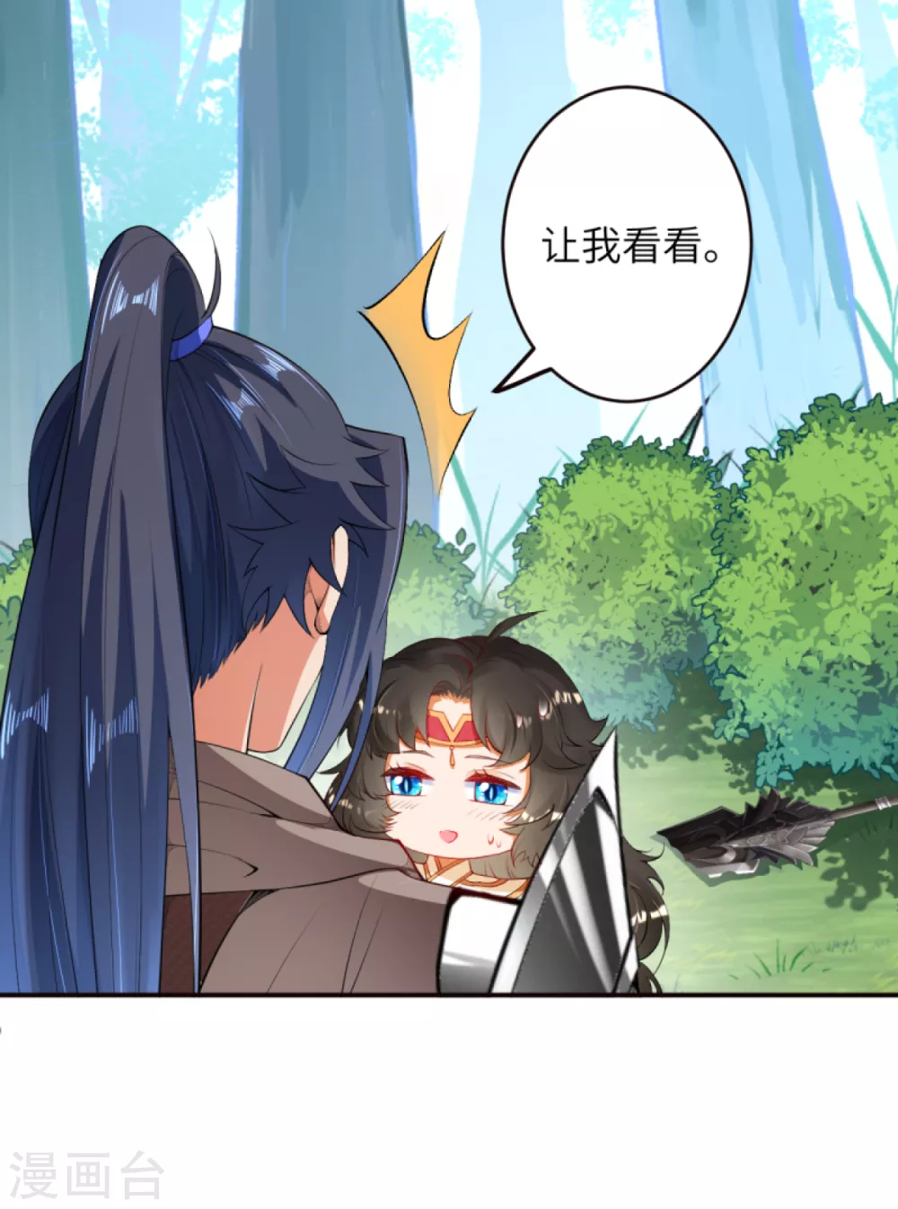 第304话 龙阙，你死的好惨！ 第6页