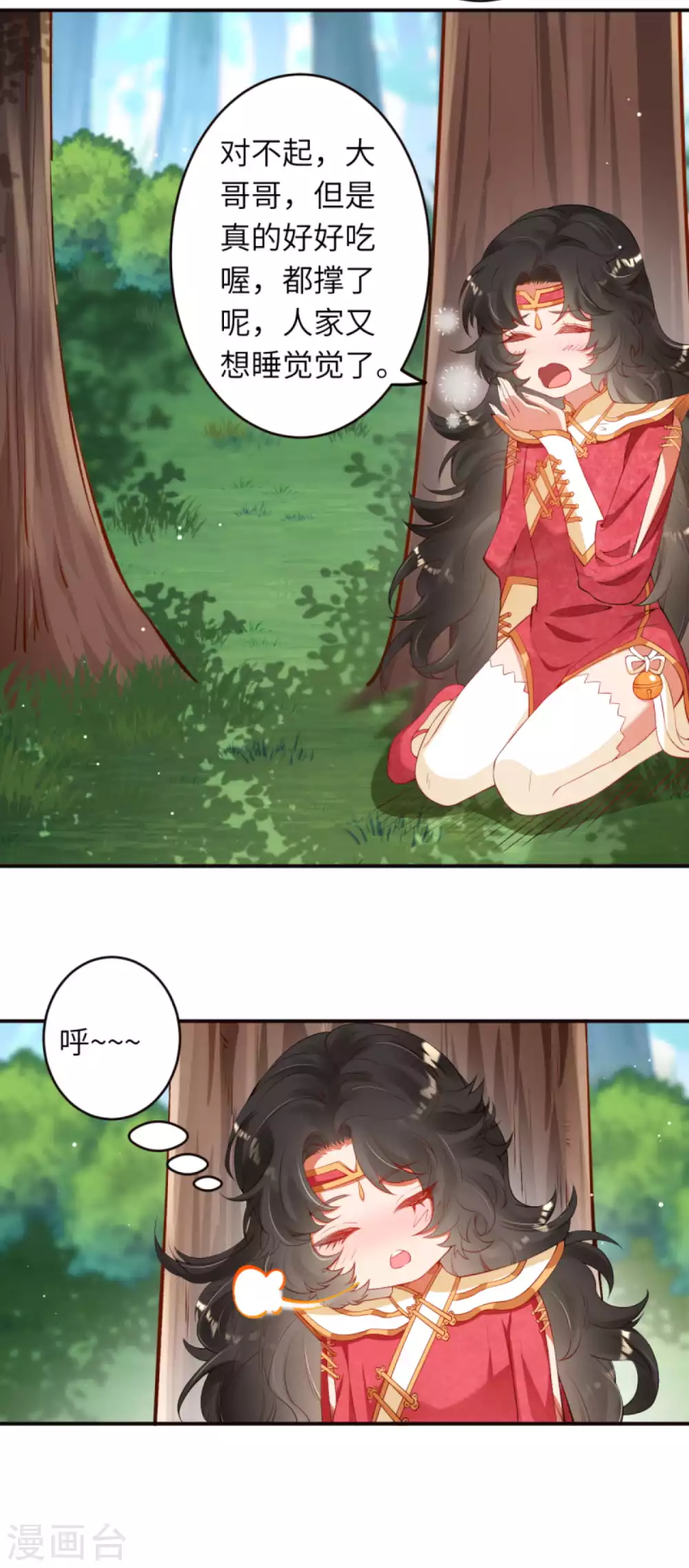 第304话 龙阙，你死的好惨！ 第10页