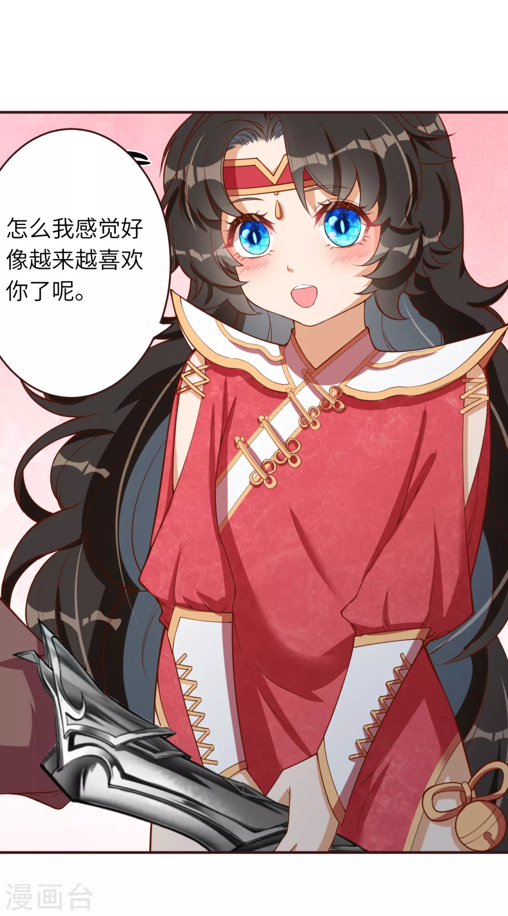 第307话 感觉越来越喜欢你了 第11页
