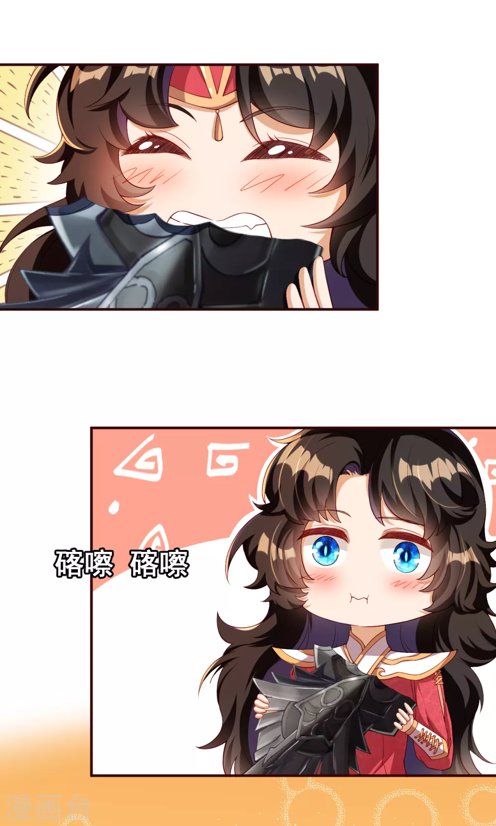 第310话 绑定契约 第13页