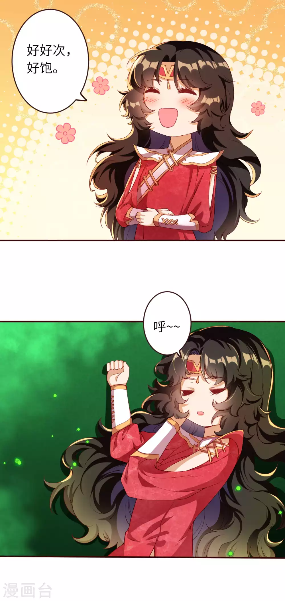 第310话 绑定契约 第14页