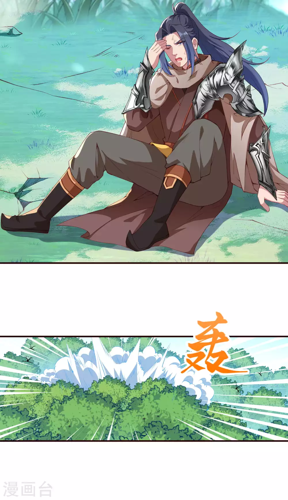 第311话 瞅你那损色！ 第19页