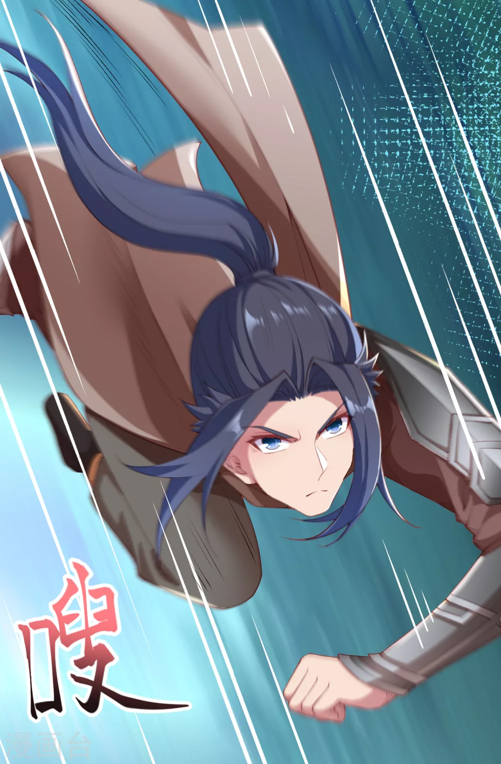 第311话 瞅你那损色！ 第21页