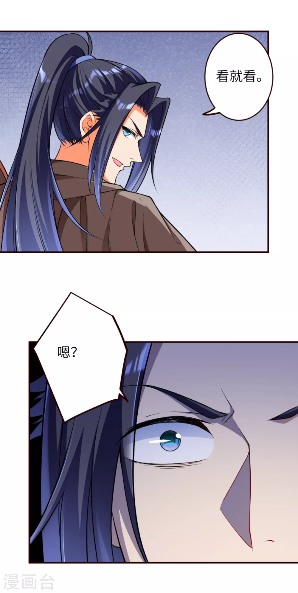 第312话 你还是让我原地去世吧！ 第8页