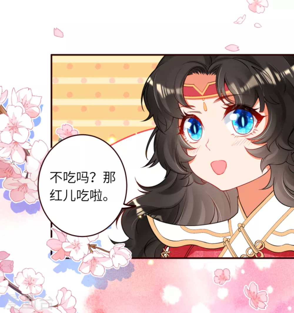 第312话 你还是让我原地去世吧！ 第11页