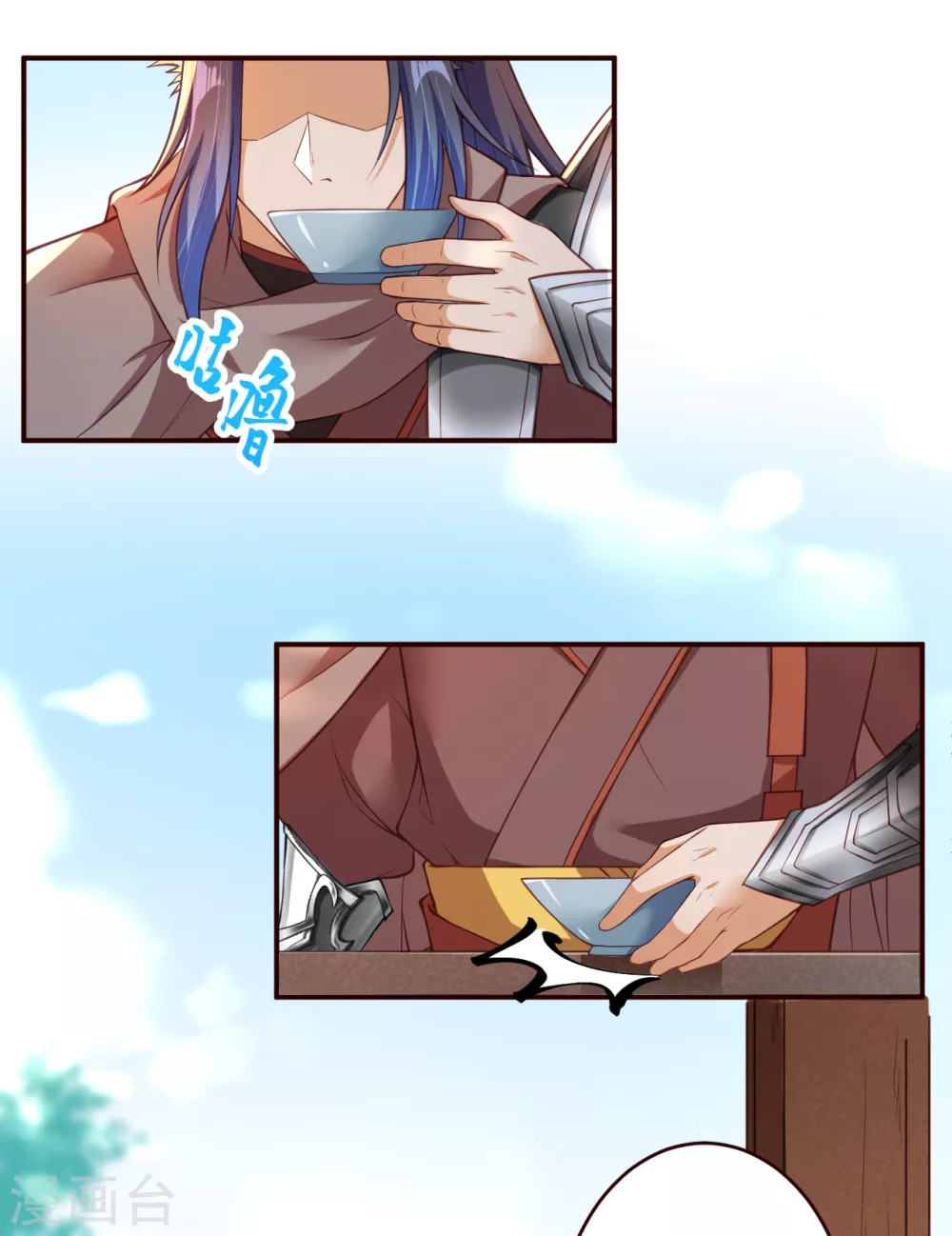 第313话 就这点实力？ 第5页