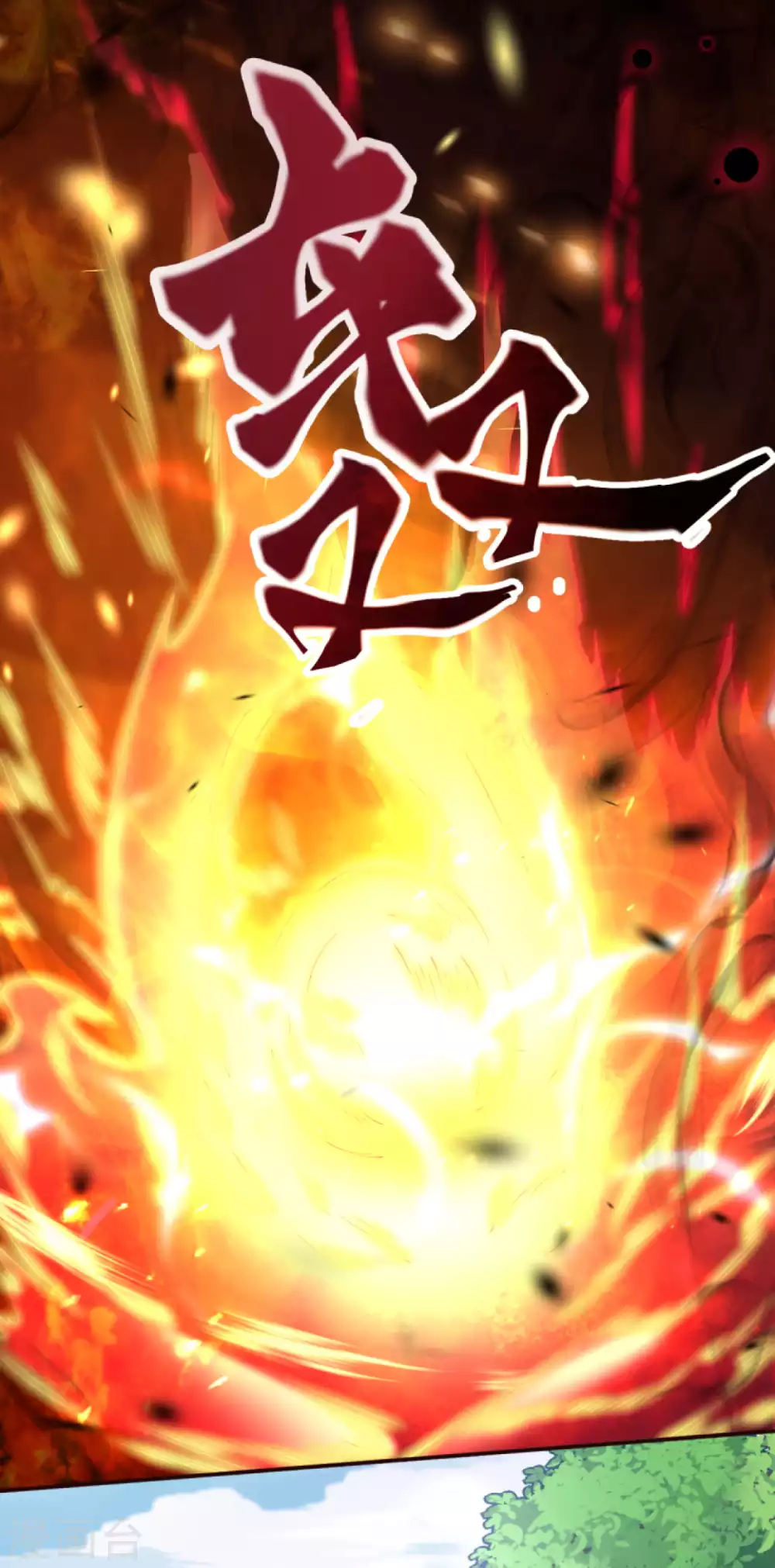 第314话 我这该死的魅力！ 第12页