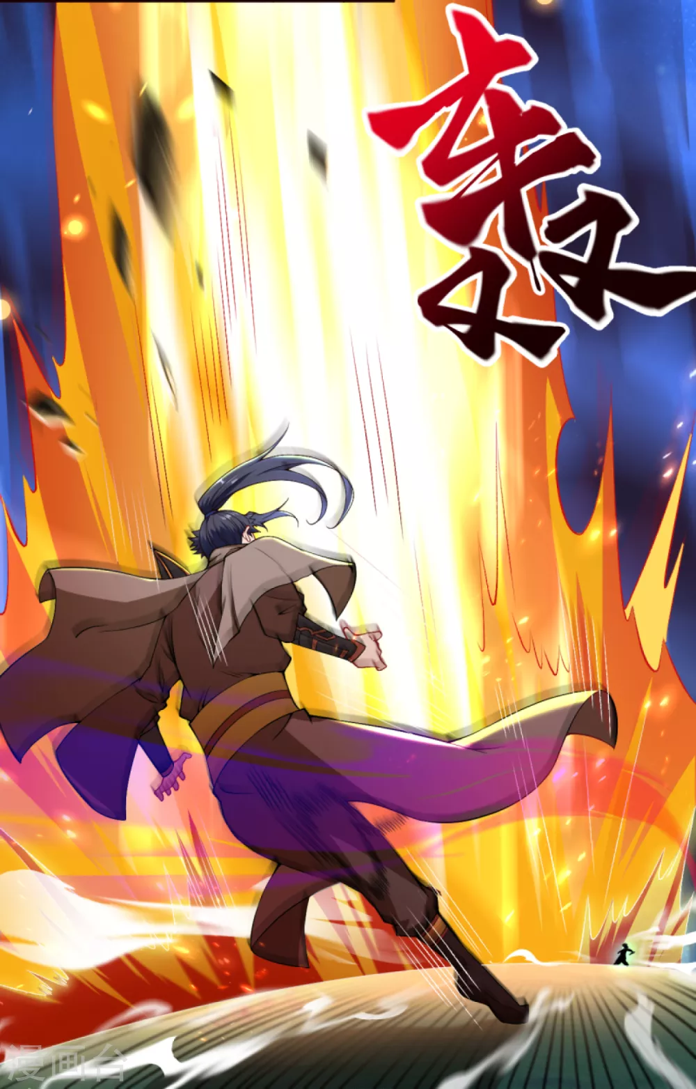 第316话 聒噪！ 第12页