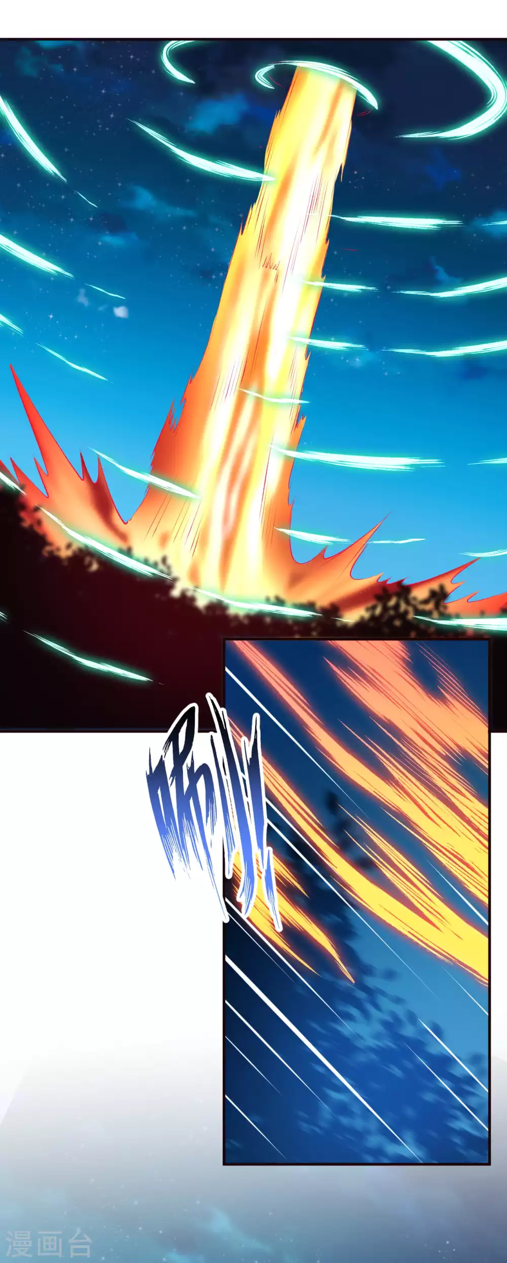 第316话 聒噪！ 第17页
