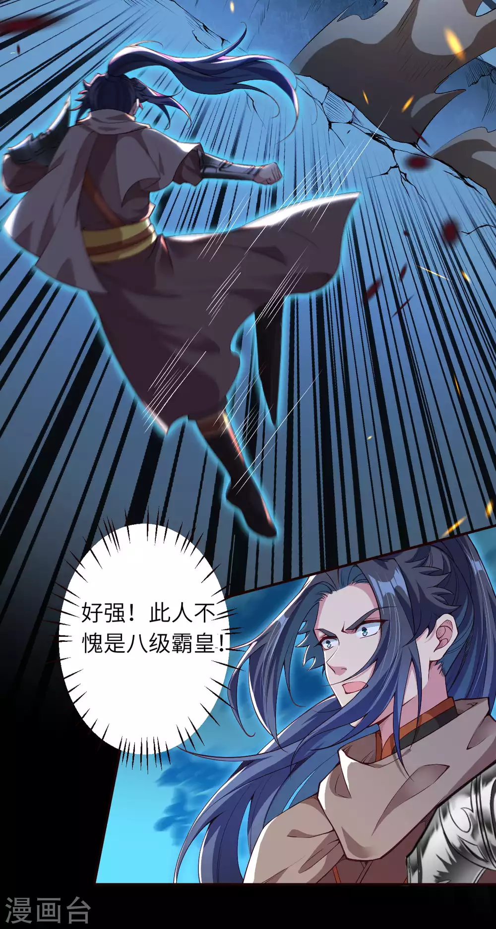 第316话 聒噪！ 第19页
