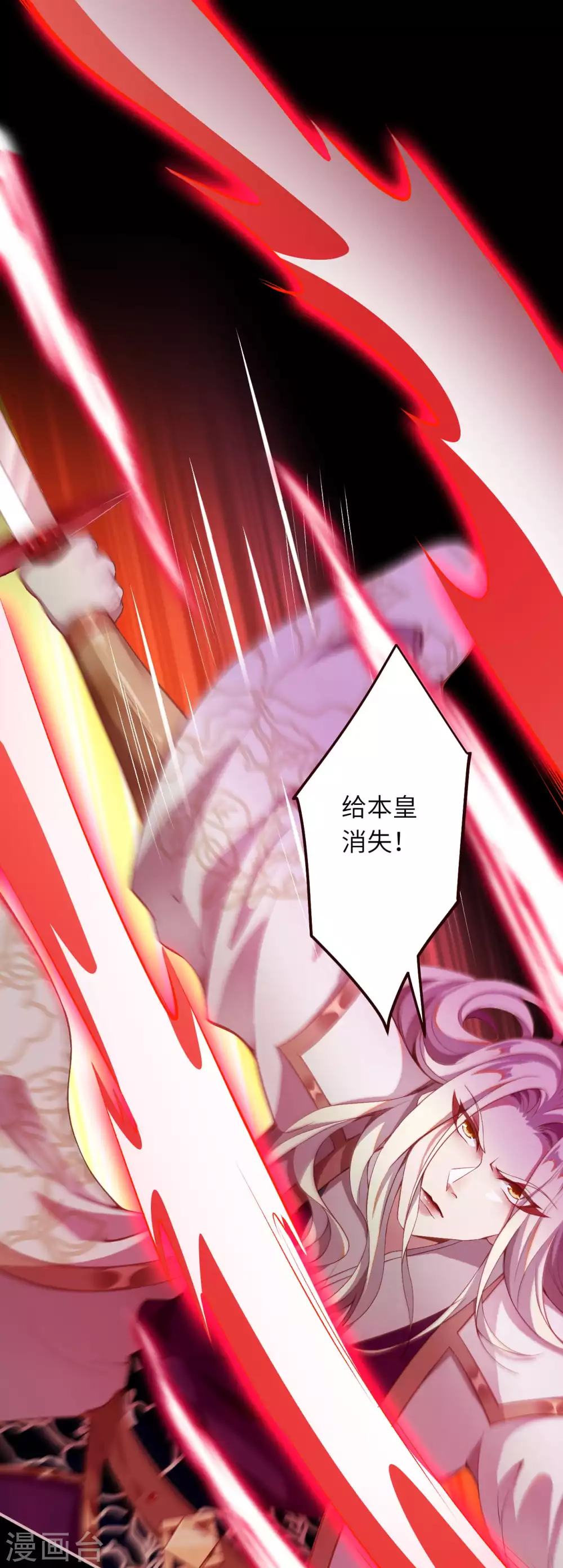 第321话 过往 第14页