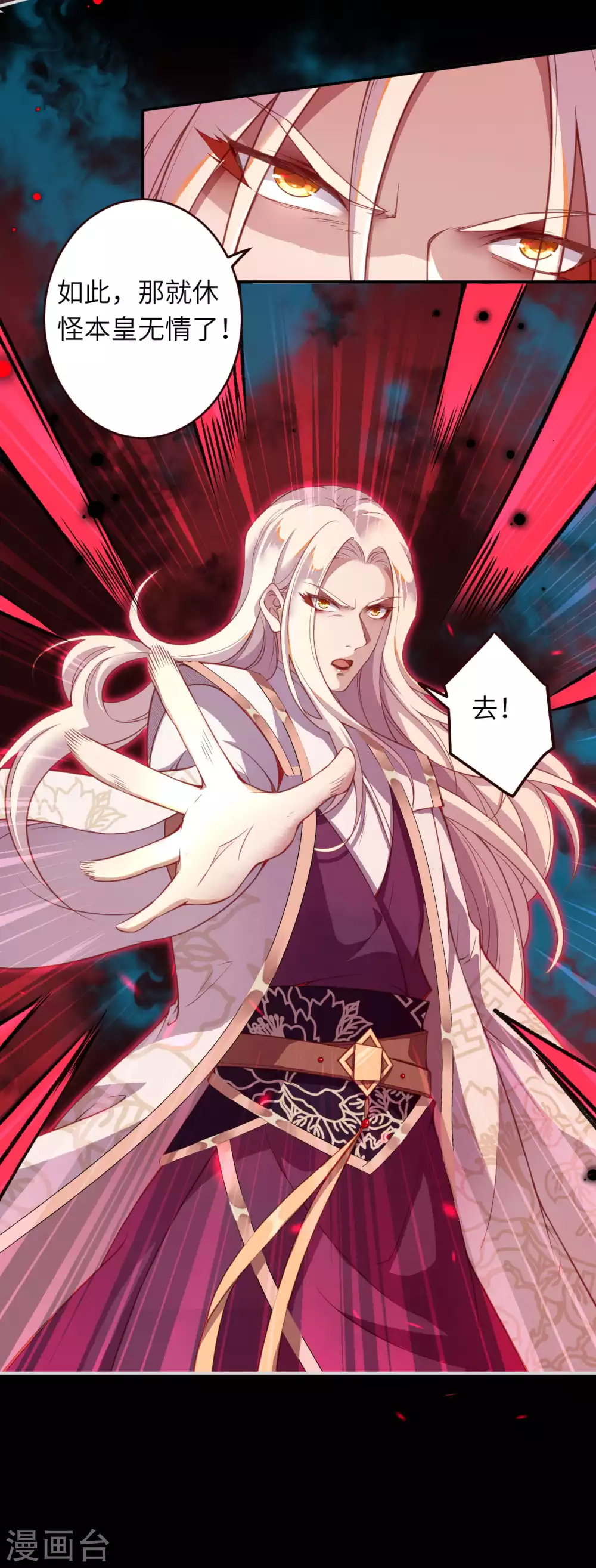 第322话 当杀 第15页