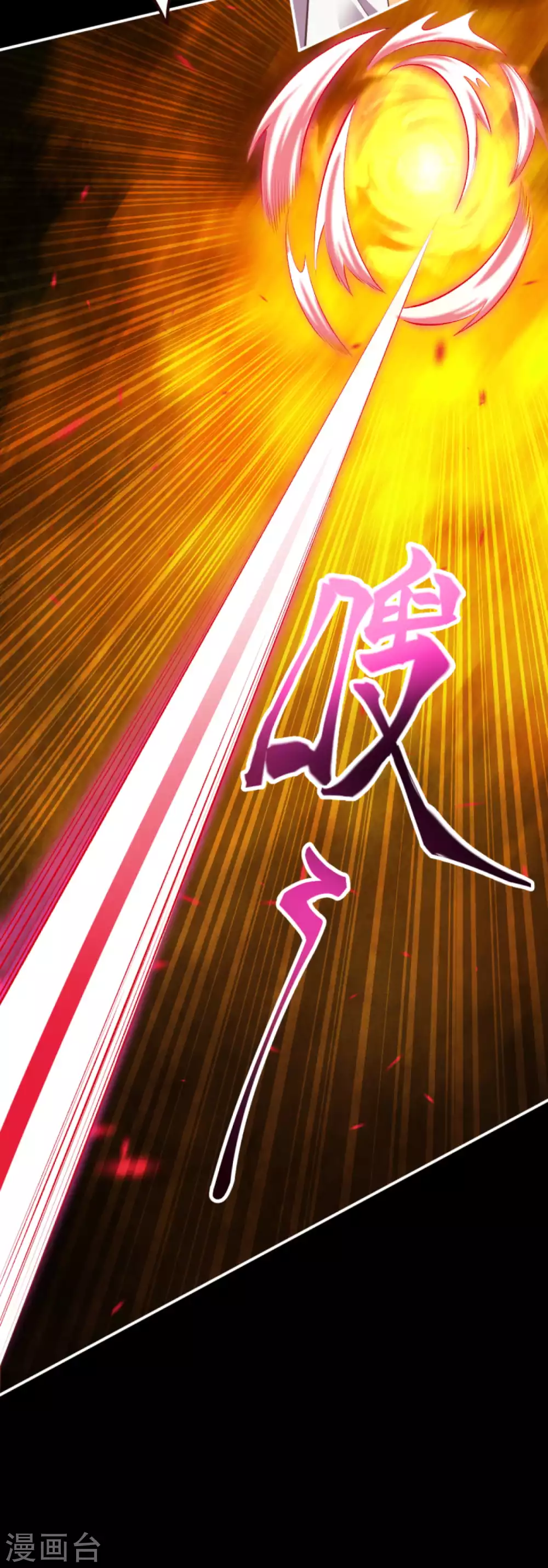 第322话 当杀 第20页