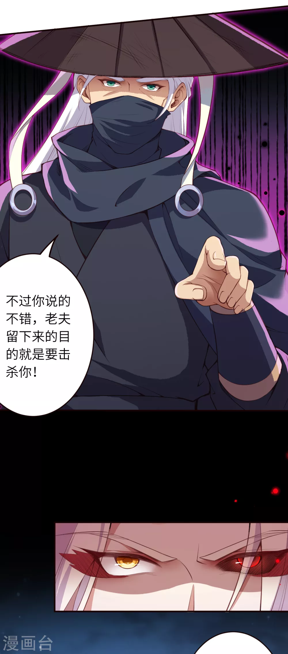 第324话 说，则生 第6页
