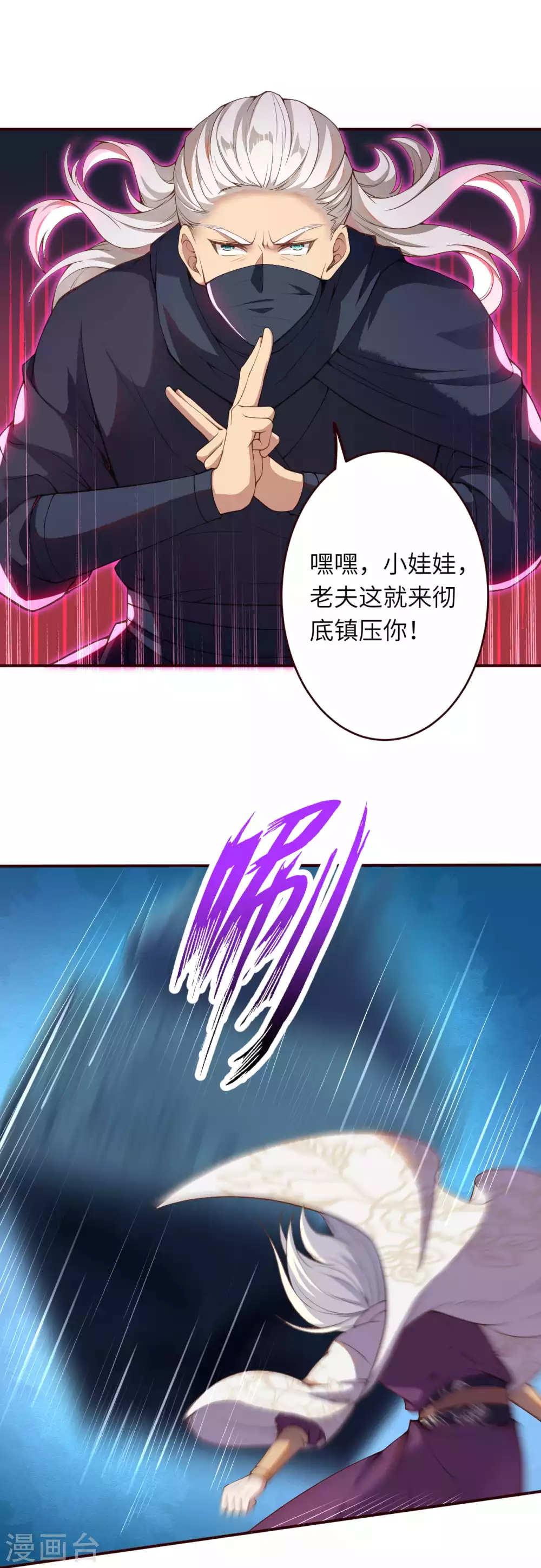 第324话 说，则生 第15页