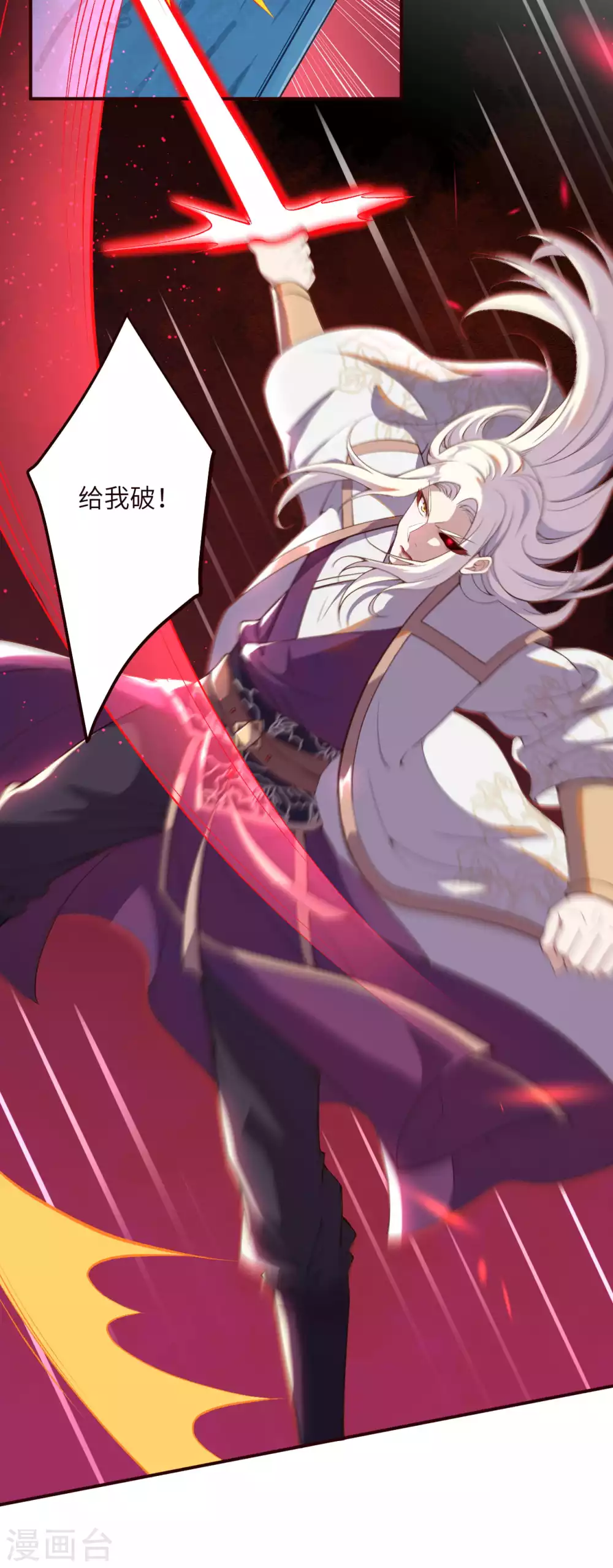 第324话 说，则生 第18页