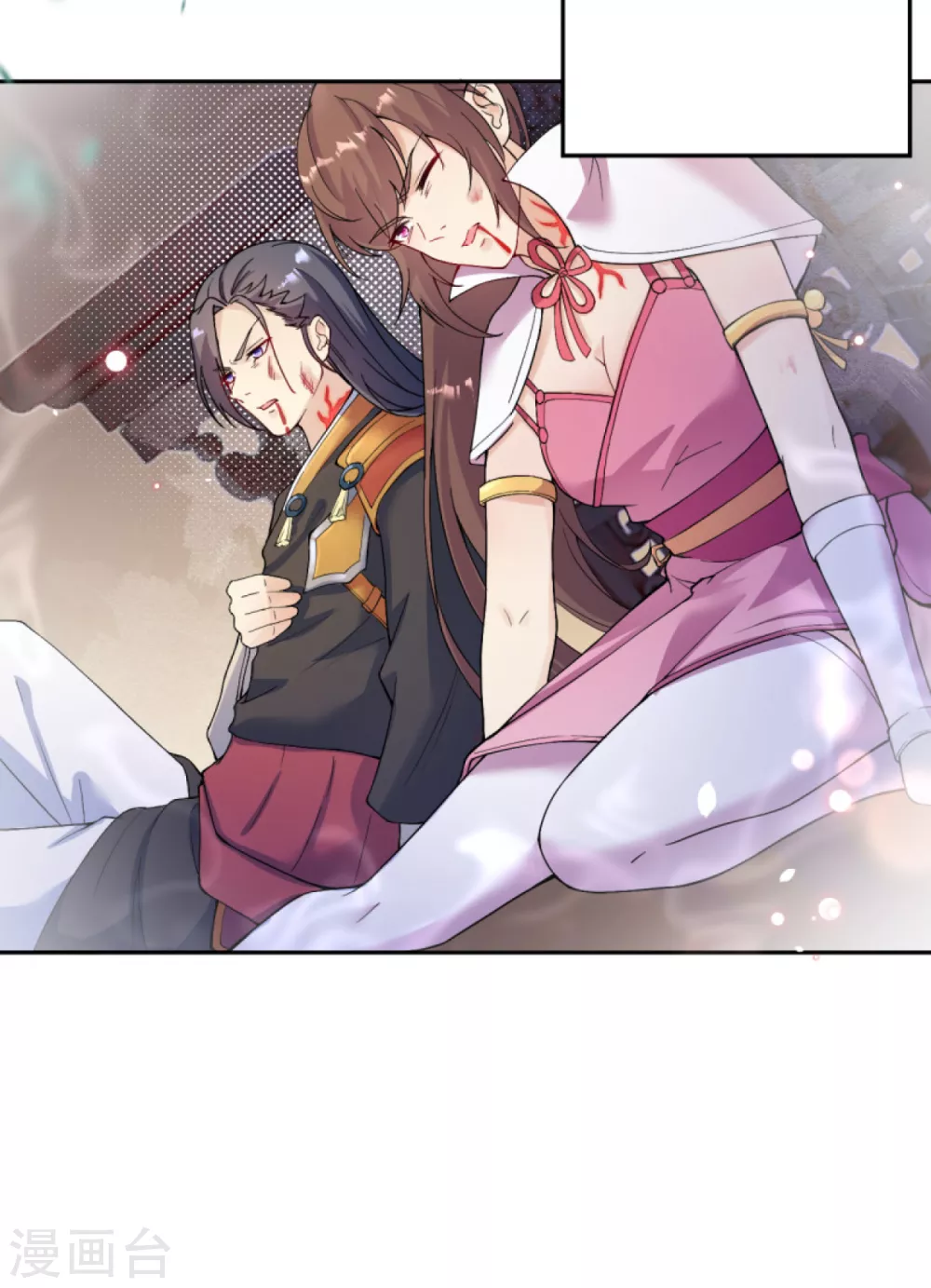 第332话 血亲互换 第18页