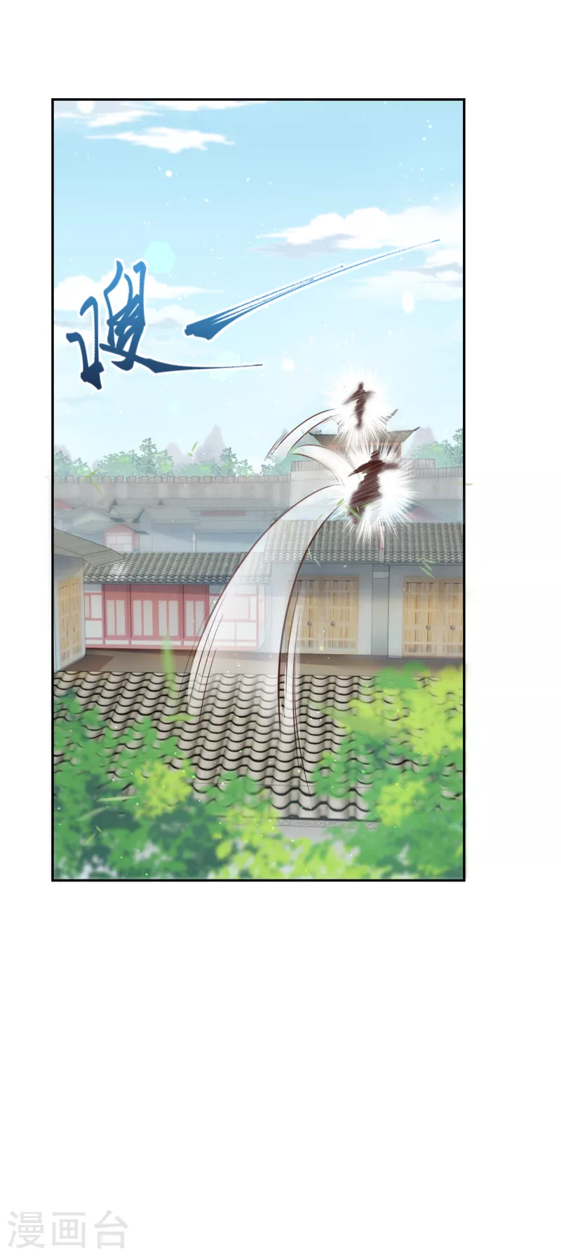 第334话 红儿，起床了 第19页