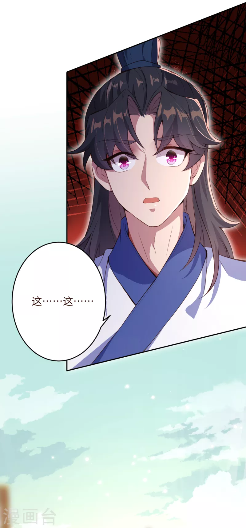 第335话 好像也不怎么样嘛 第8页