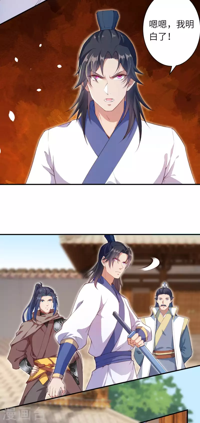 第335话 好像也不怎么样嘛 第18页