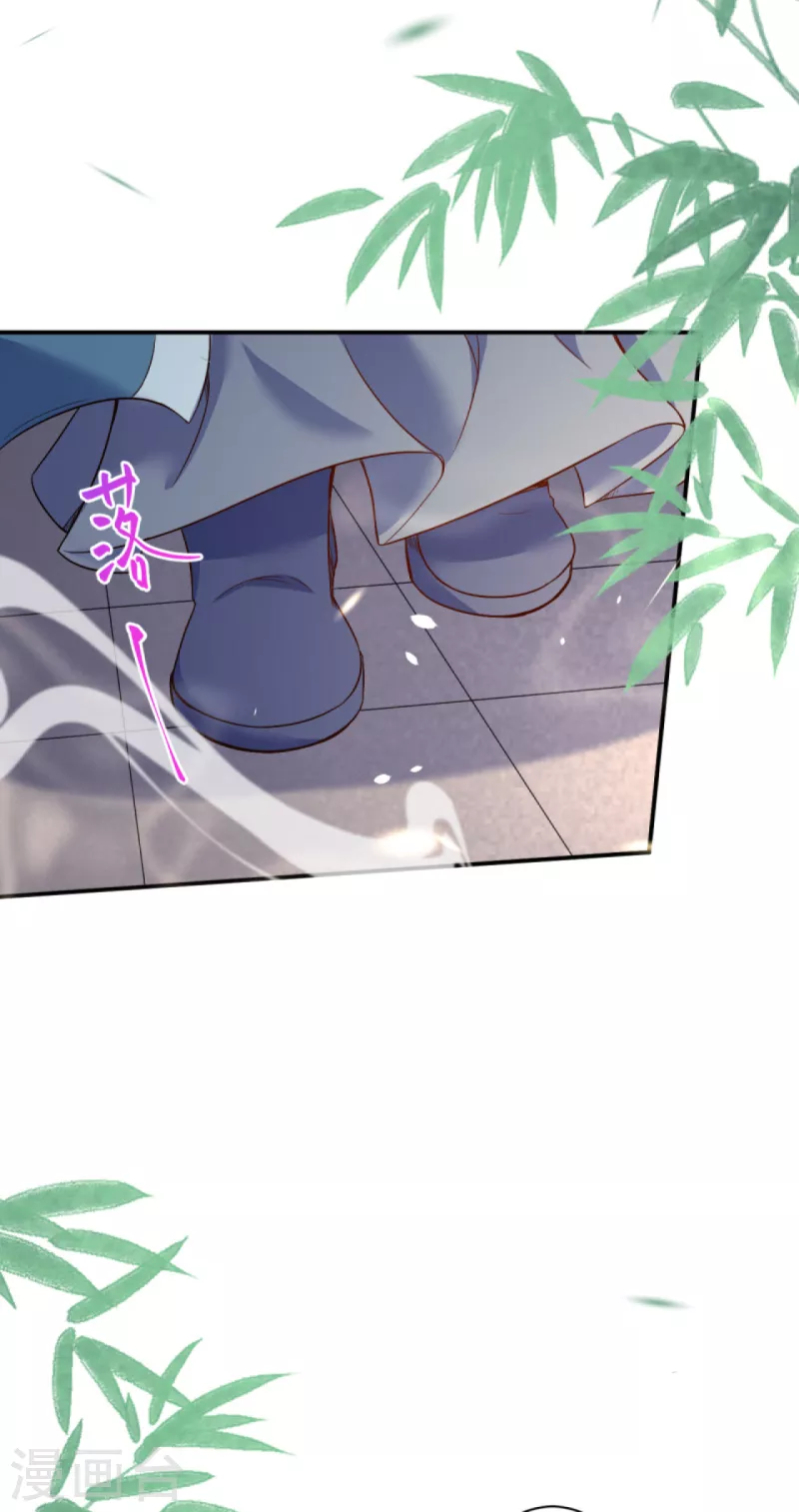 第338话 我可一个都不惯着 第18页