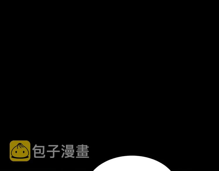 番外下篇 轮回 第4页