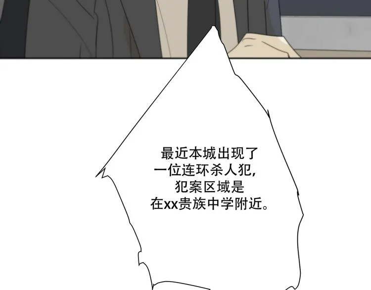 番外下篇 轮回 第15页