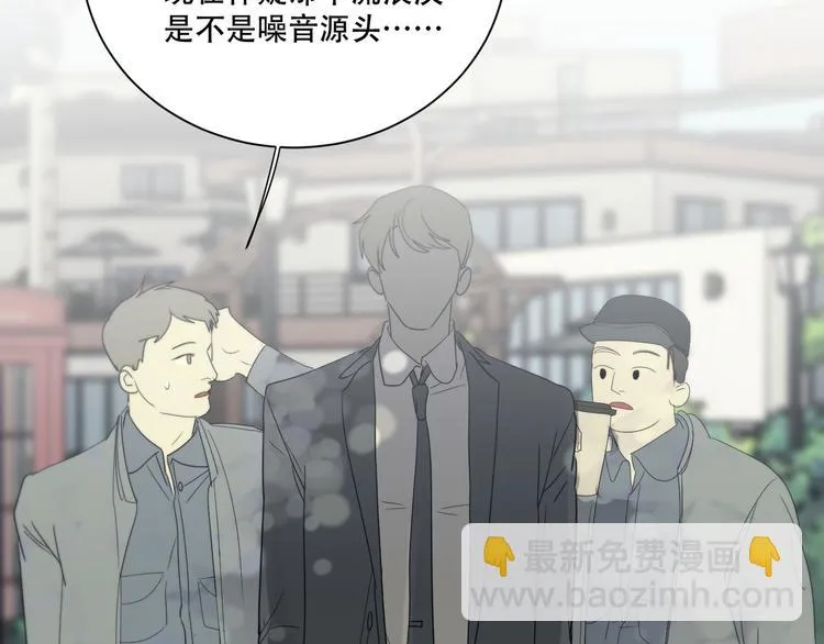 番外下篇 轮回 第38页