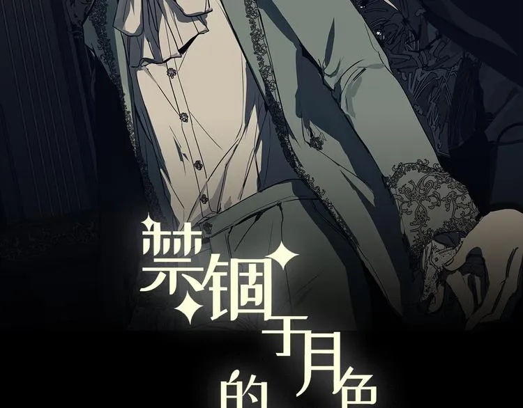 番外上篇 流浪汉先生 第2页