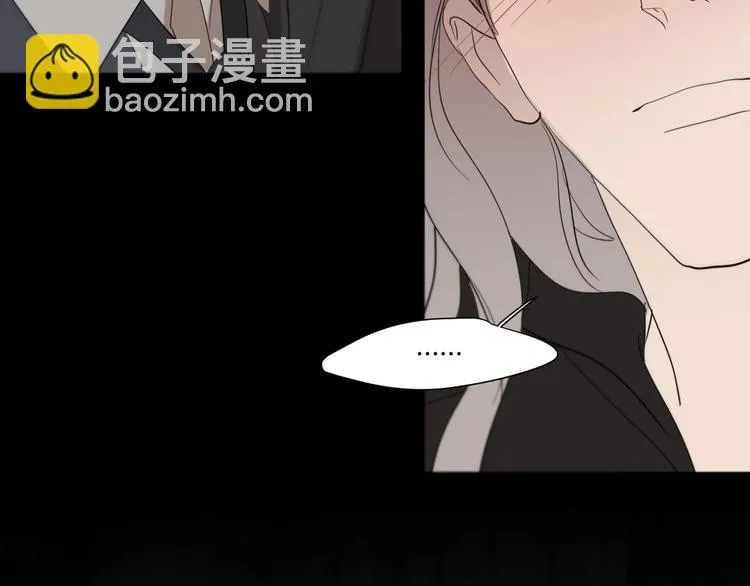 番外上篇 流浪汉先生 第74页