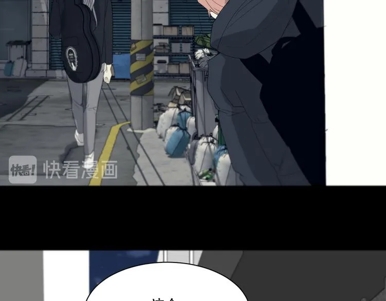 番外上篇 流浪汉先生 第79页