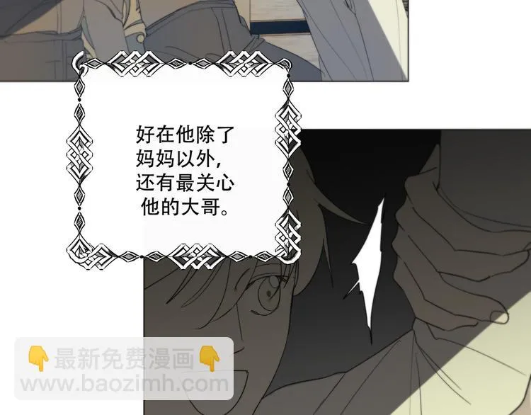 完结篇 回到他的身边 第11页