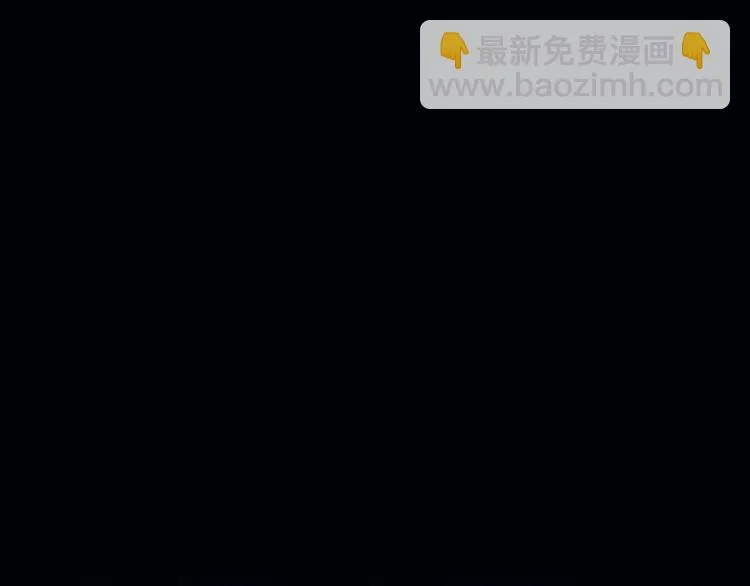 第14话 痛！ 第4页