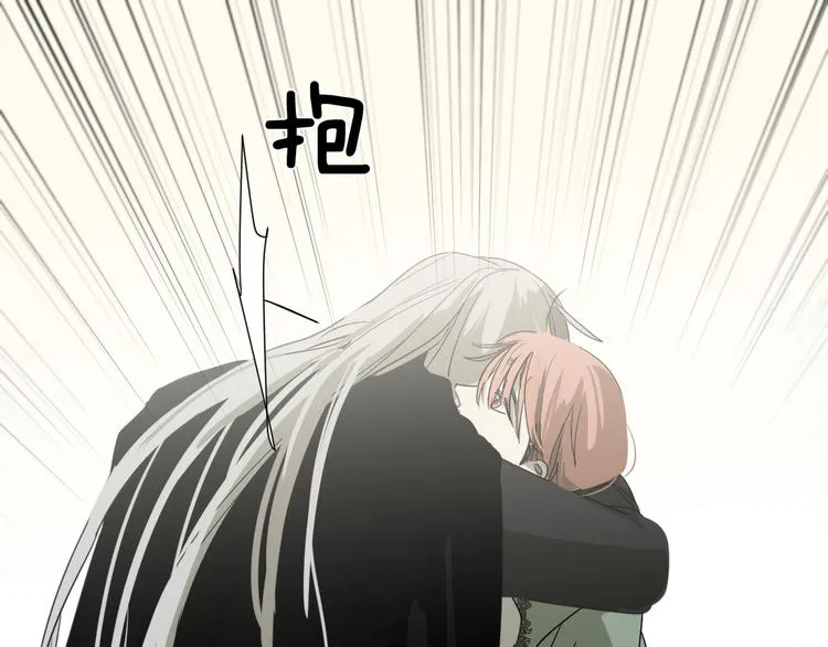 第14话 痛！ 第13页