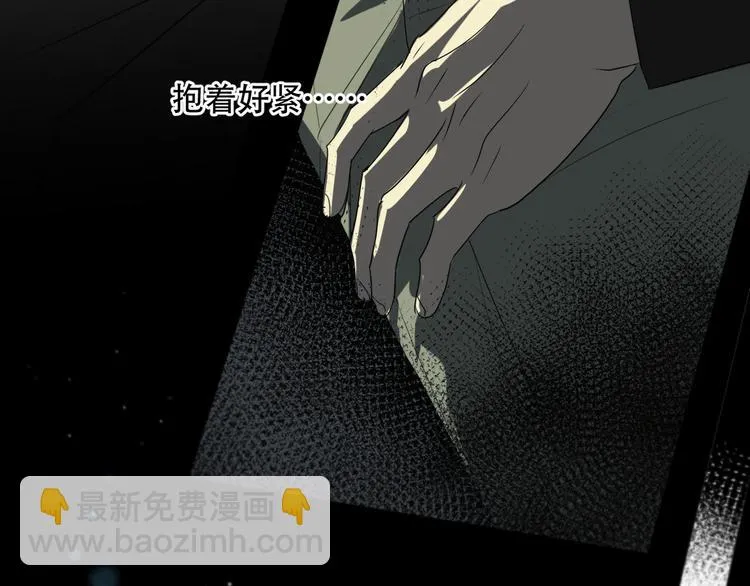 第14话 痛！ 第17页