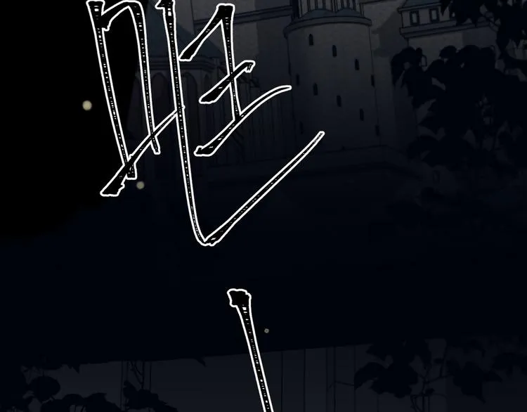 第14话 痛！ 第24页