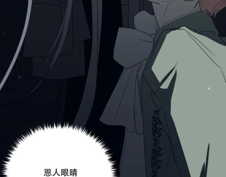 第14话 痛！ 第27页