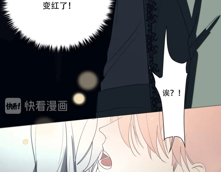 第14话 痛！ 第28页
